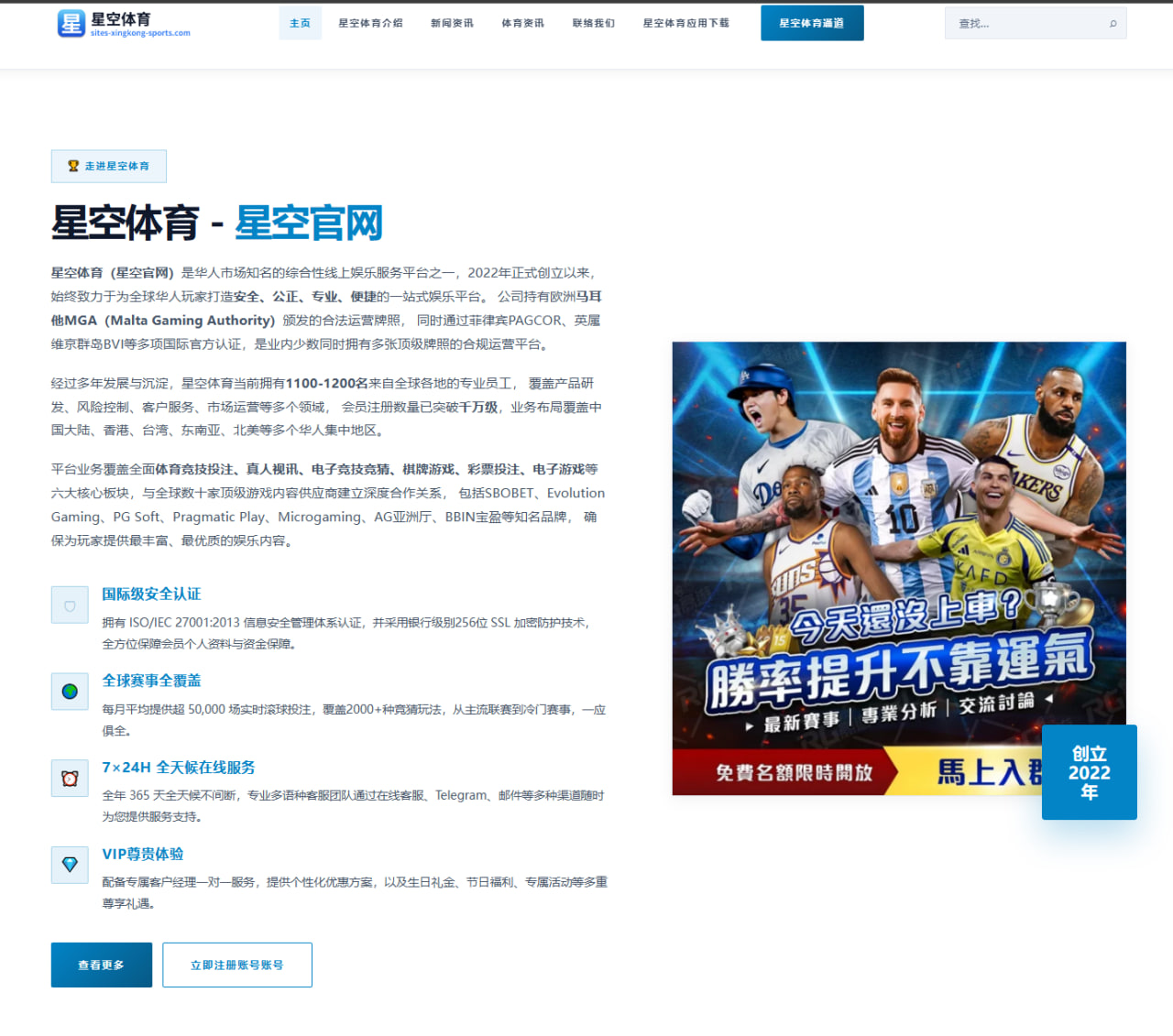 华体会体育2026年06月17日世界杯球员状态日报：加拿大队反击效率与老将经验更新